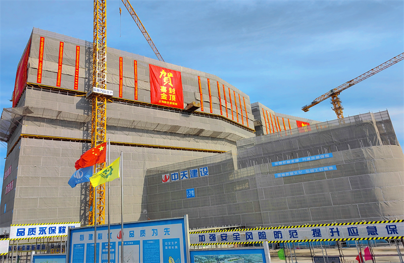 2024年10月30日，beat·365三建上海新华泰医院项目主体封顶。